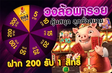 ufabet879 โปรโมชั่น