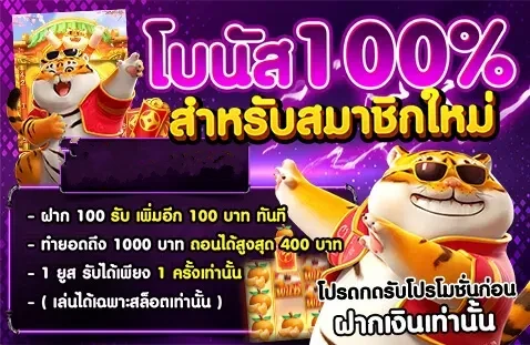 ufabet879 โปรโมชั่น